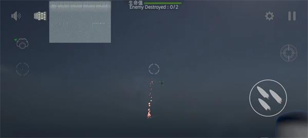 防空炮模拟器汉化版5