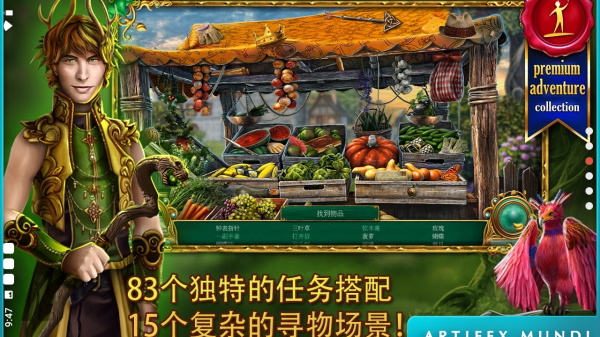 童话之谜2魔豆完整版4