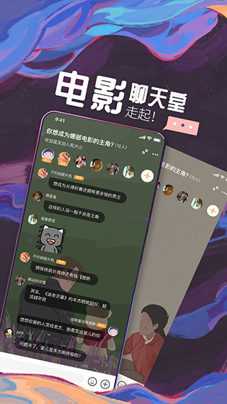 K星球app5