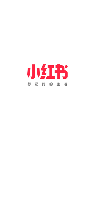 小红书app1