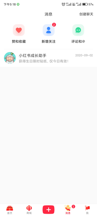 小红书app5