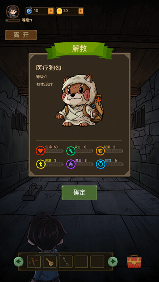 魔堡下载1