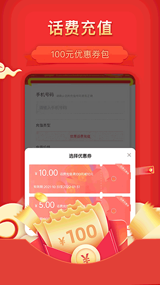 彩虹盒子app1