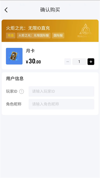 闪氪app最新版1