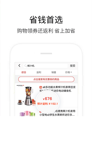 历史价格查询app4