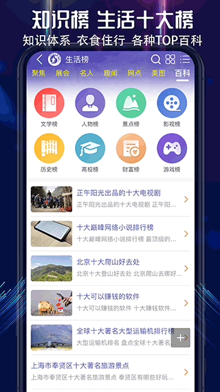 买购网官方版app5