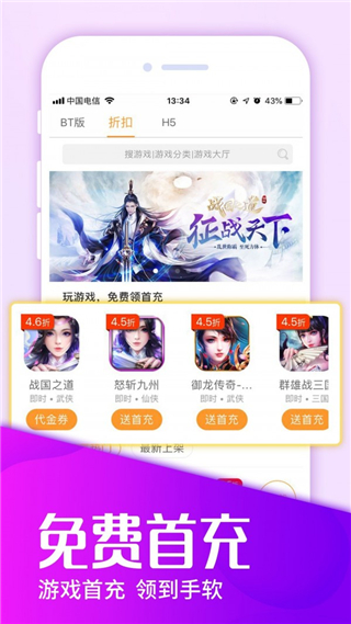 乐嗨嗨官方版2