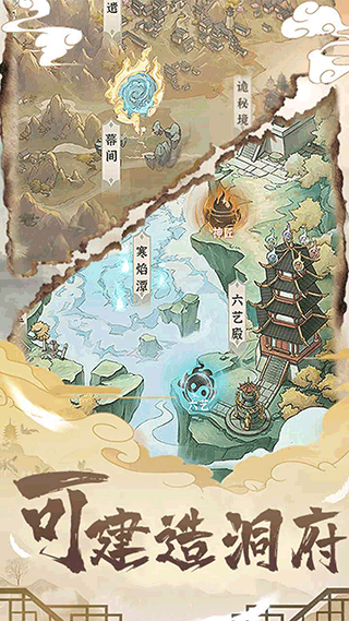 一剑江湖3