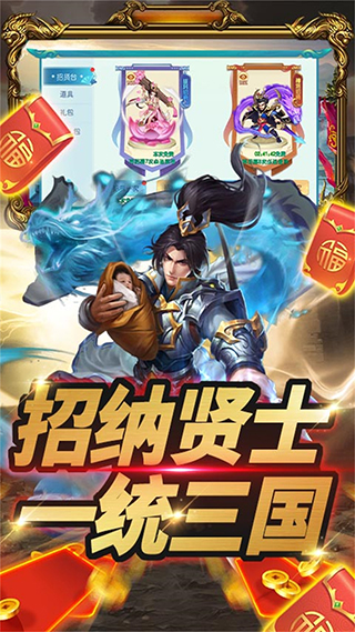 通神无限金币版1