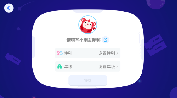 火花编程app最新版1