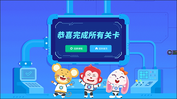 火花编程app最新版3