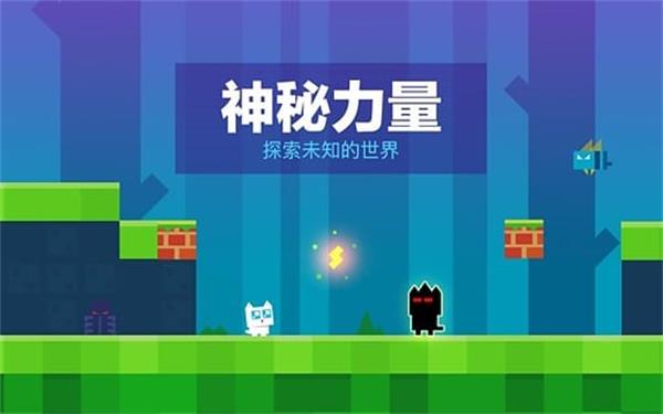 超级幻影猫游戏4