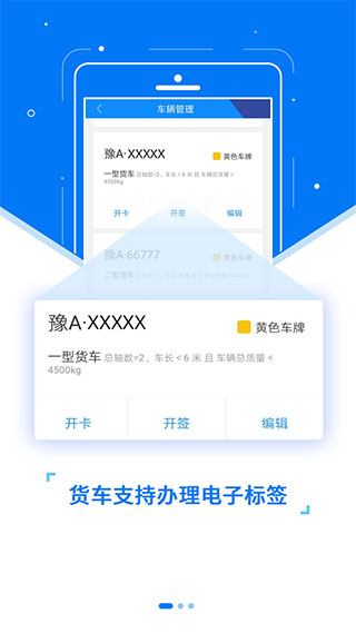 ETC发行app1