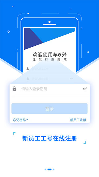 ETC发行app2