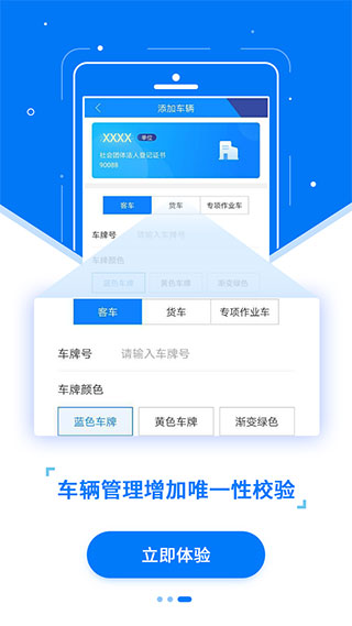 ETC发行app3