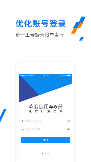 ETC发行app5