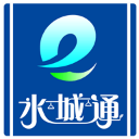 水城通e行app掌上公交