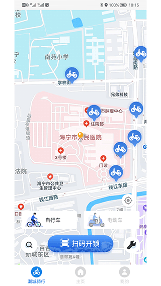 潮城骑行app4