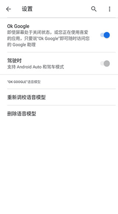 Android Auto5