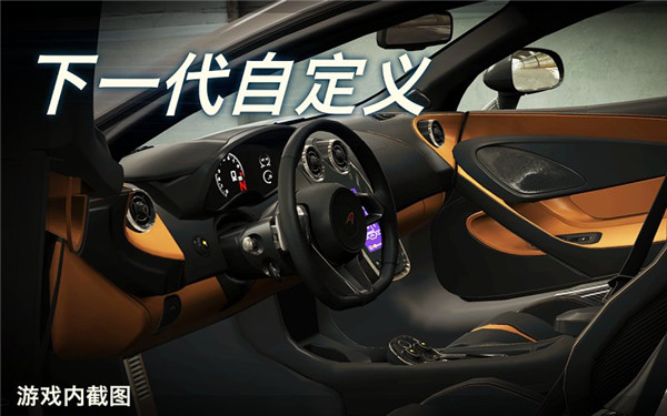 CSR赛车2官方版2