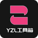 yzl工具箱国际服画质修改器