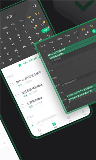 印象时间app4