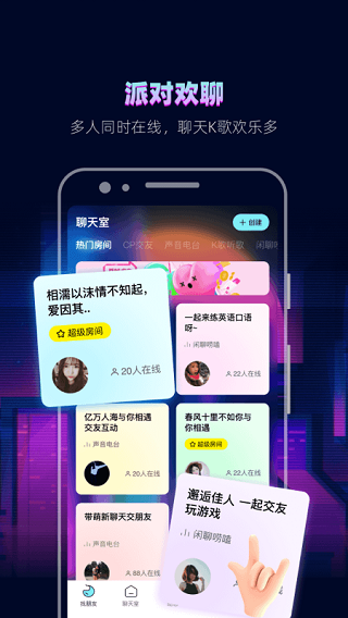 赫兹app3