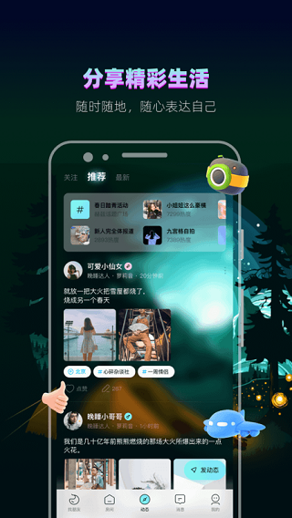 赫兹app4