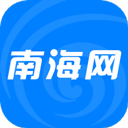 南海网海南新闻网app