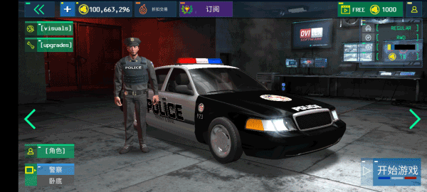 警察驾驶模拟器中文版5
