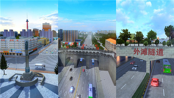 城市公交模拟器游戏5