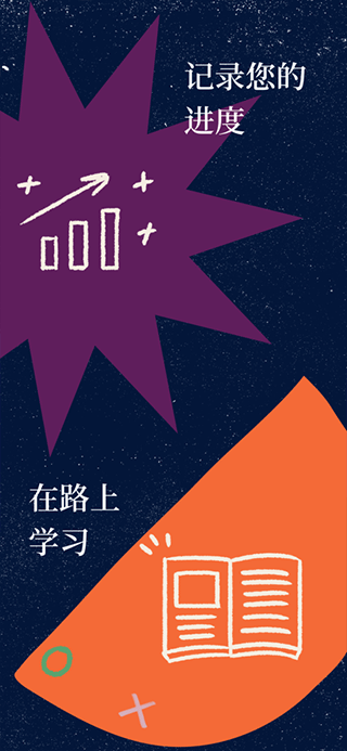 可汗学院app2