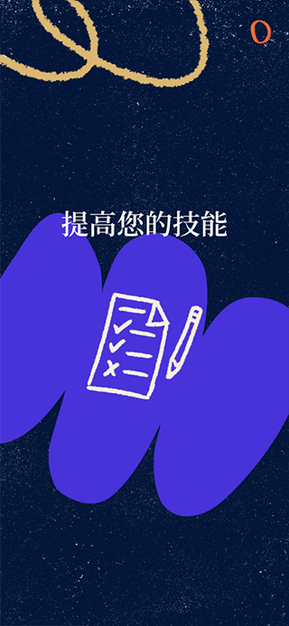 可汗学院4