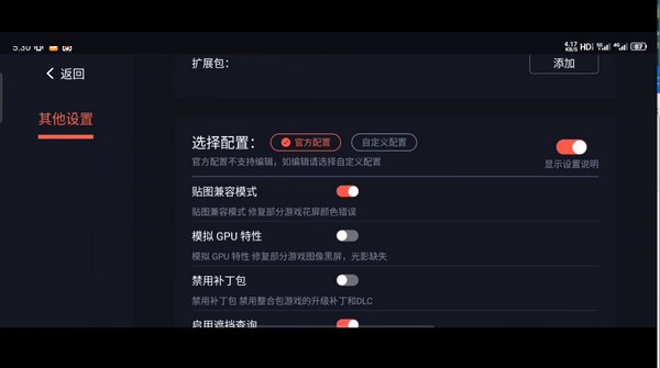 蛋蛋搬家app最新版3