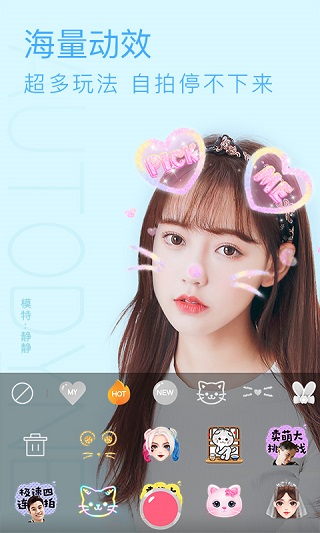 布丁相机app4