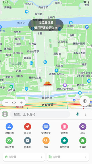 Bmap地图3