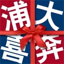 浦发银行信用卡app官方版 v7.3.5