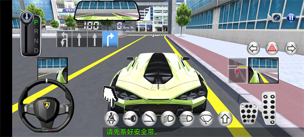 3D开车教室最新版本2