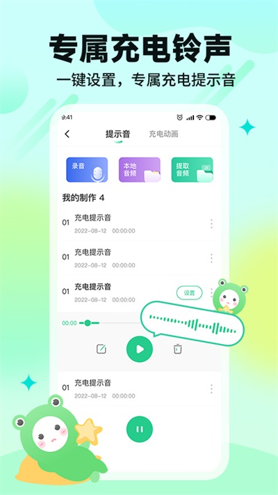 哈屏壁纸app2