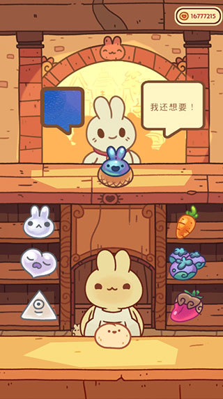 兔兔蛋糕店游戏2
