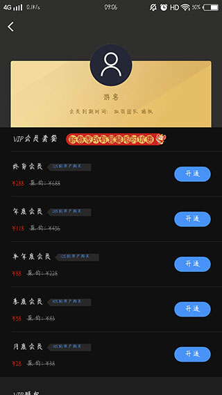 水印狗app4