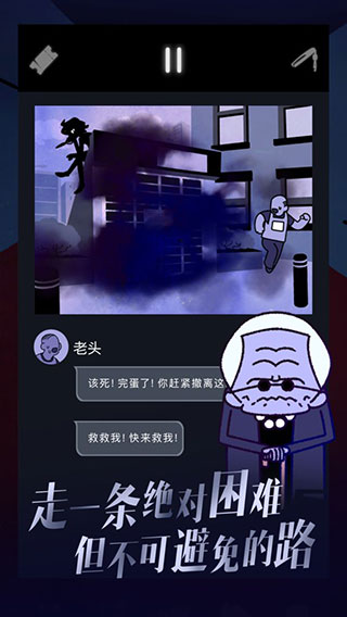 幽灵事务所2查利中文版4