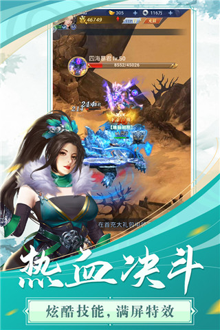 飞跃自我无限金币版3