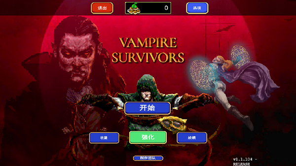 Vampire Survivors游戏5