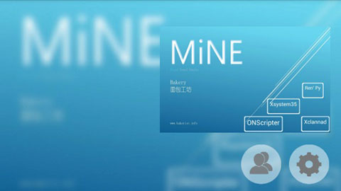 mine模拟器最新版20232