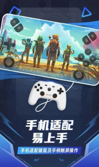 随乐游app3