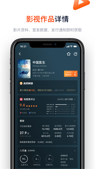 灯塔专业版app3