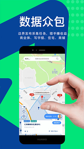 边界猎手app(BH Pro)4