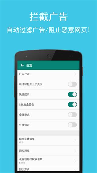 卡卡浏览器app1