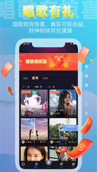 织音app最新版4